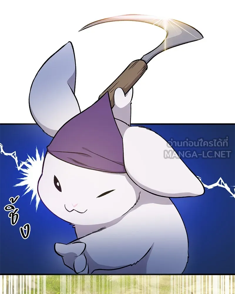 ปลูกผักพิชิตหอคอย ตอนที่ 15 รูปที่ 102