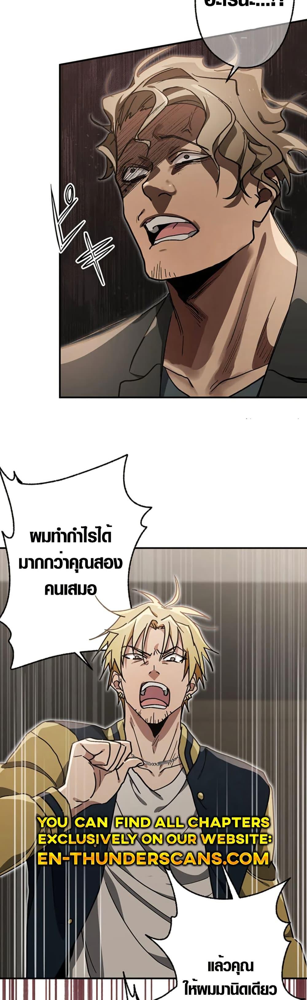 Manga-lc-com อ่านมังงะ อ่านการ์ตูน ออนไลน์ ฟรี Aristocrat’s Revenge ตอนที่ 1 2 3 4 5 6 7 8 9 10 11 12 13 14 ฟรี ไม่มีโฆษณา Manga-lc - อ่าน มังงะ อ่าน การ์ตูน ออนไลน์ อ่านมังงะ ฟรี