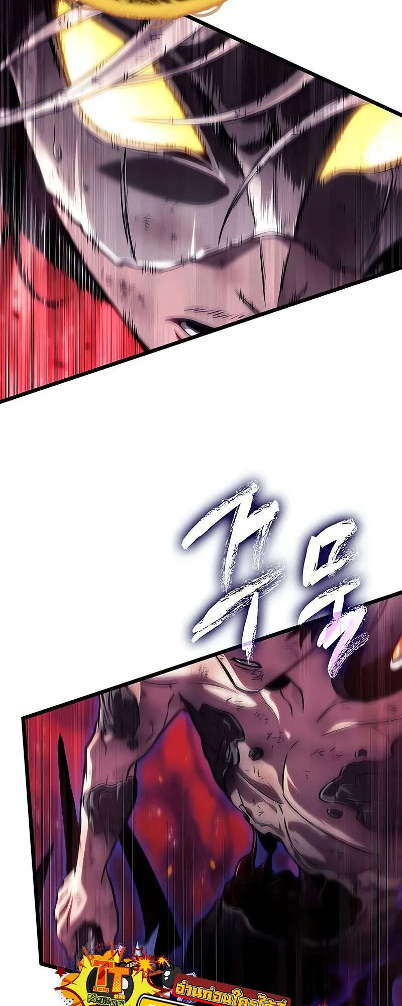 The World After the end โลกหล_งการล_มสลาย ตอนที่ ตอนที่ 160 รูปที่ 84