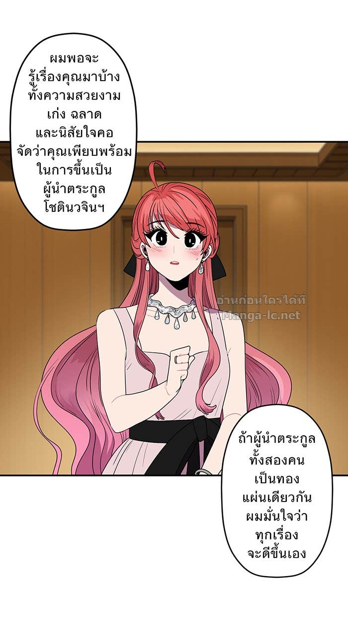 Doujin-Lc- อ่าน โดจิน มังฮวา เกาหลี ญี่ปุ่น จีน แปลไทย Take My Money รักนี้...มีเปย์ ตอนที่ 1 2 3 4 5 6 7 8 9 10 11 12 13 14 ฟรี ไม่มีโฆษณา อ่าน โดจิน Manhwa เกาหลี ญี่ปุ่น จีน เรามีครบ คัดมาให้เน้นๆ โดจิน 18+ รับประกันความฟินโดย Doujin Lc