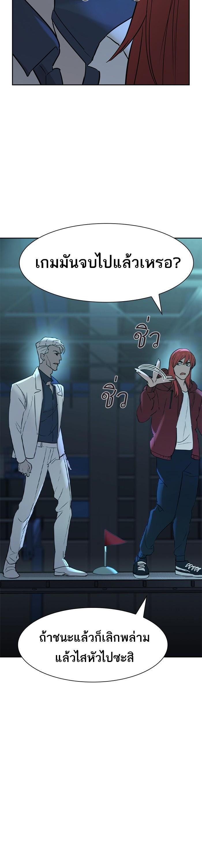 Manga-lc-com อ่านมังงะ อ่านการ์ตูน ออนไลน์ ฟรี The World Is Money and Power กลโกงโลกพนัน ตอนที่ 1 2 3 4 5 6 7 8 9 10 11 12 13 14 ฟรี ไม่มีโฆษณา Manga-lc - อ่าน มังงะ อ่าน การ์ตูน ออนไลน์ อ่านมังงะ ฟรี