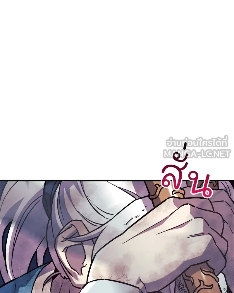 สัปดาห์นี้งดอัปตอนใหม่ ตอนที่ 68 รูปที่ 39