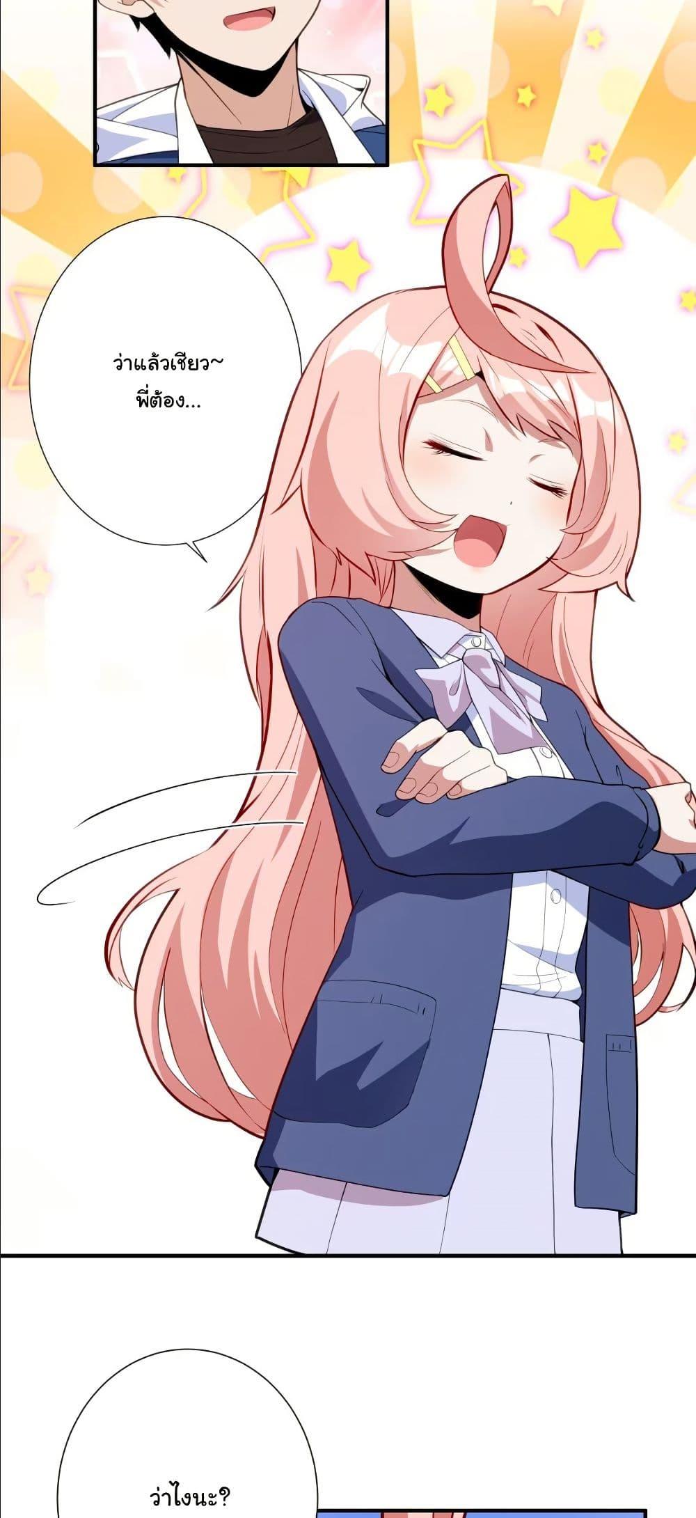 Manga-lc-com อ่านมังงะ อ่านการ์ตูน ออนไลน์ ฟรี Dating save The world ตอนที่ 1 2 3 4 5 6 7 8 9 10 11 12 13 14 ฟรี ไม่มีโฆษณา Manga-lc - อ่าน มังงะ อ่าน การ์ตูน ออนไลน์ อ่านมังงะ ฟรี