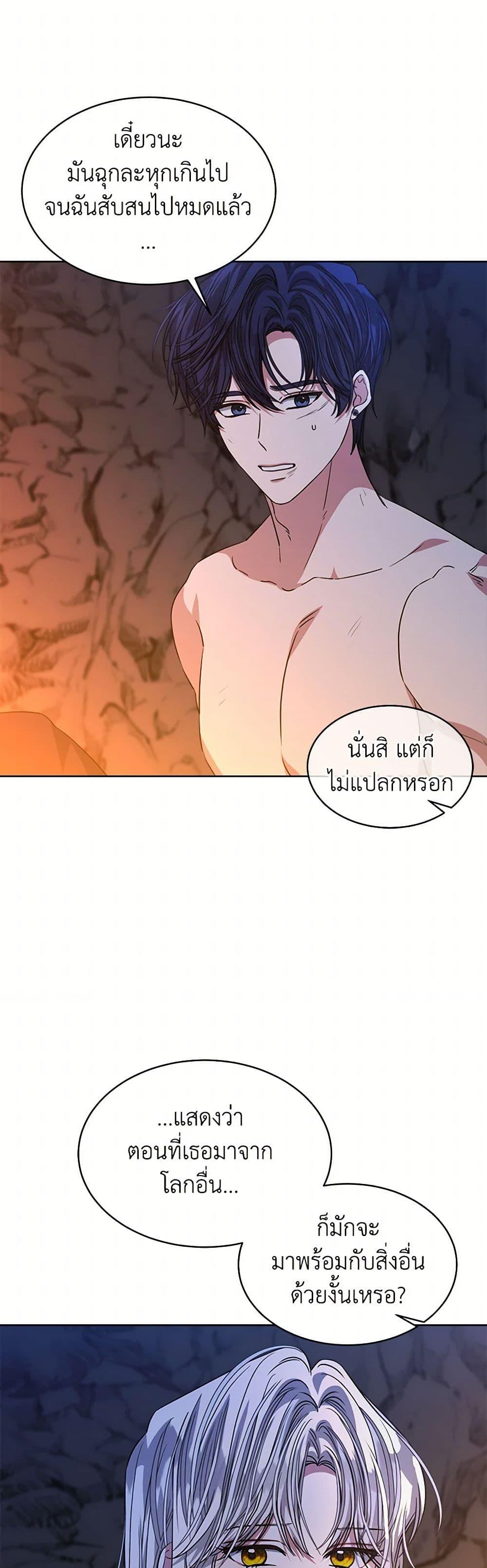 Manga-lc-com อ่านมังงะ อ่านการ์ตูน ออนไลน์ ฟรี I’m Tired of Novel Transmigration ตอนที่ 1 2 3 4 5 6 7 8 9 10 11 12 13 14 ฟรี ไม่มีโฆษณา Manga-lc - อ่าน มังงะ อ่าน การ์ตูน ออนไลน์ อ่านมังงะ ฟรี