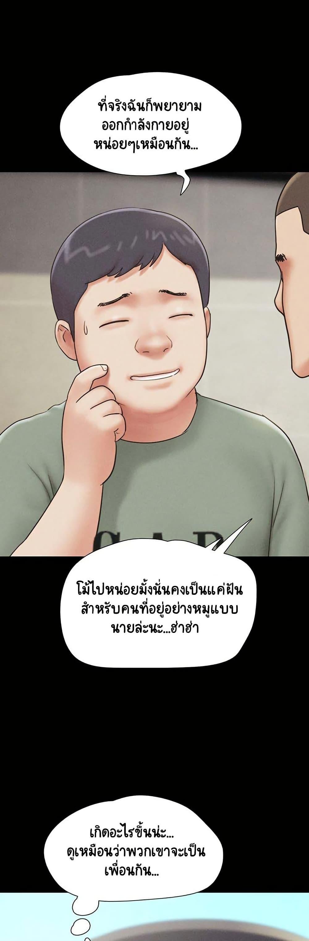 Doujin-Lc- อ่าน โดจิน มังฮวา เกาหลี ญี่ปุ่น จีน แปลไทย Soeun ตอนที่ 1 2 3 4 5 6 7 8 9 10 11 12 13 14 ฟรี ไม่มีโฆษณา อ่าน โดจิน Manhwa เกาหลี ญี่ปุ่น จีน เรามีครบ คัดมาให้เน้นๆ โดจิน 18+ รับประกันความฟินโดย  Doujin Lc