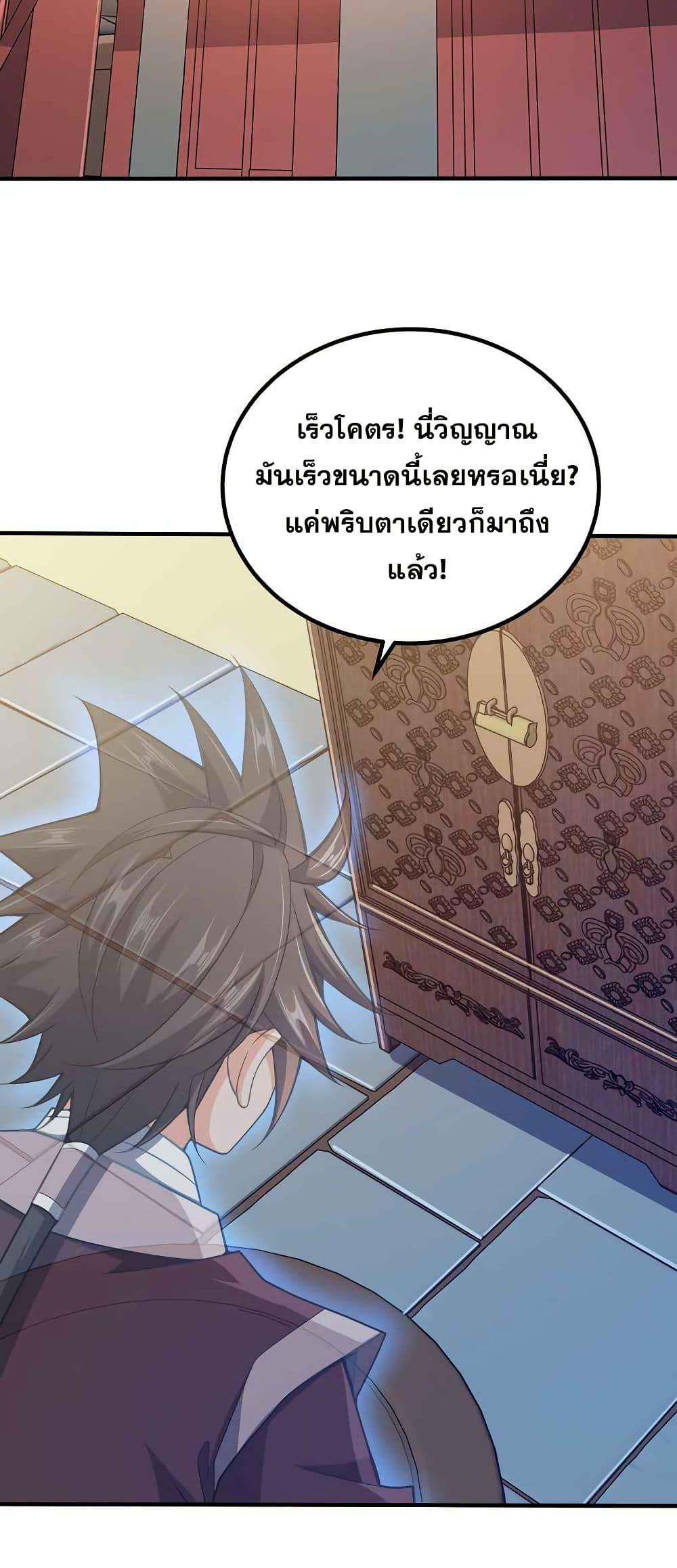 Manga-lc-com อ่านมังงะ อ่านการ์ตูน ออนไลน์ ฟรี My Wife is Actually the Future Tyrant Empress ตอนที่ 1 2 3 4 5 6 7 8 9 10 11 12 13 14 ฟรี ไม่มีโฆษณา Manga-lc - อ่าน มังงะ อ่าน การ์ตูน ออนไลน์ อ่านมังงะ ฟรี