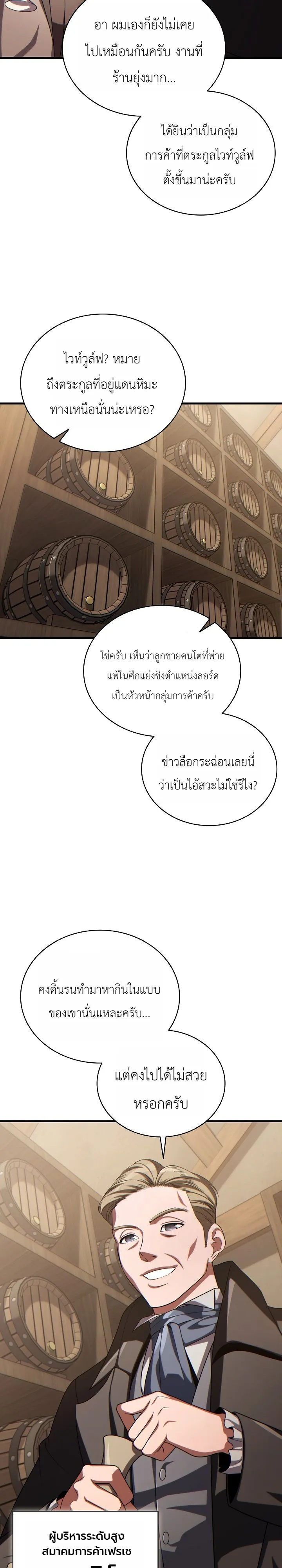 Manga-lc-com อ่านมังงะ อ่านการ์ตูน ออนไลน์ ฟรี The Lord Who Levels up by Devouring ท่านลอร์ดผู้อัปเลเวลจากก ตอนที่ 1 2 3 4 5 6 7 8 9 10 11 12 13 14 ฟรี ไม่มีโฆษณา Manga-lc - อ่าน มังงะ อ่าน การ์ตูน ออนไลน์ อ่านมังงะ ฟรี