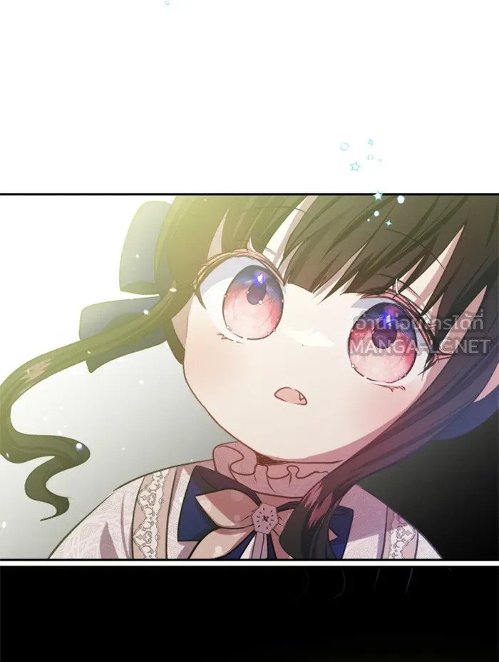 บุตรสาวของดยุกปีศาจ ตอนที่ 24 รูปที่ 84