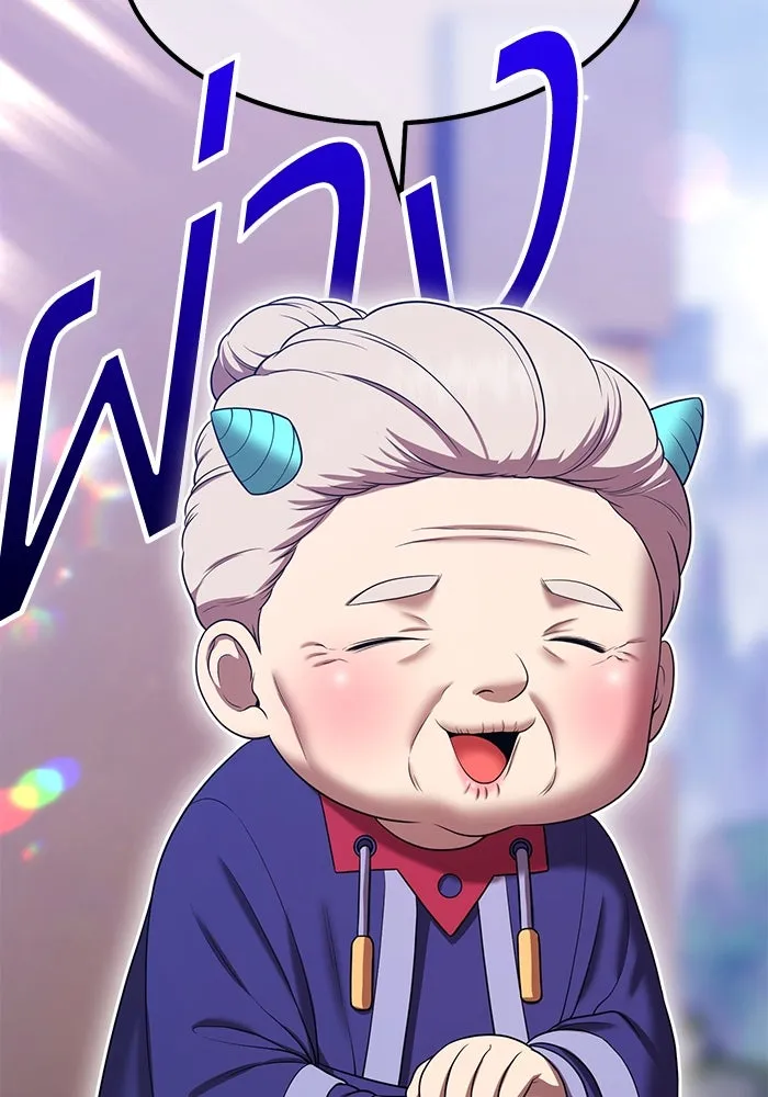 +99 ท่อนไม้พร้อมบวก ตอนที่ 22 ทีมแบตเทิลทัวร์นาเมนต์ (2) รูปที่ 346