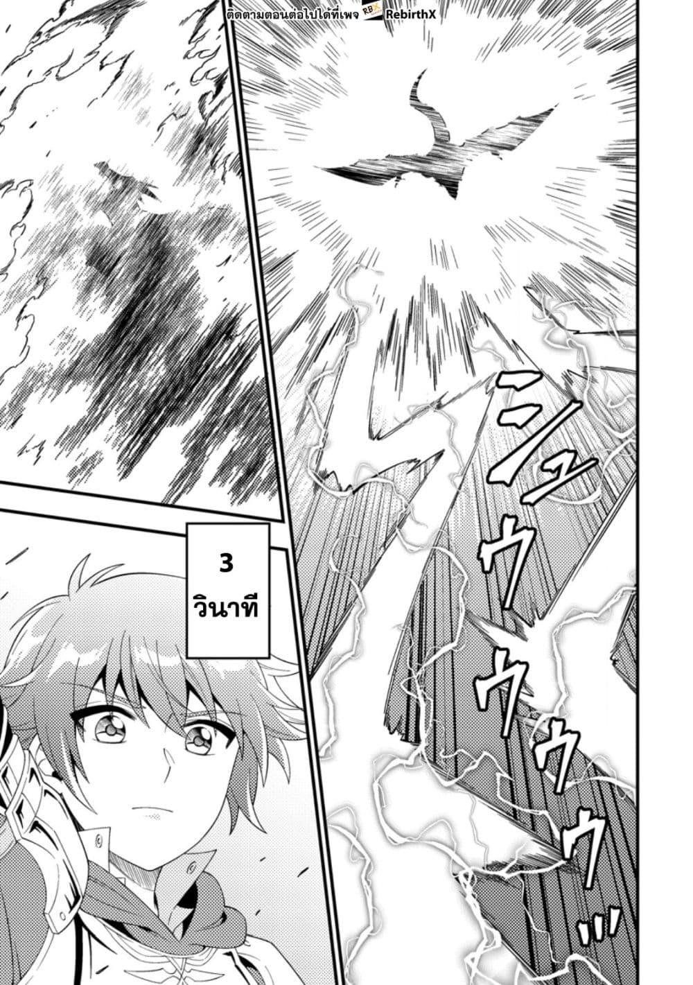 Manga-lc-com อ่านมังงะ อ่านการ์ตูน ออนไลน์ ฟรี Dungeon Haishin wo Kiriwasurerta Yuumei Haishinsha wo Tasuketara, Densetsu no Tansakusha toshite Bazuri Hajimeta ~Inkya no Ore, Nazo Skill da to Omotteita “Rule Mushi” de Ukkari Musou~ ตอนที่ 1 2 3 4 5 6 7 8 9 10 11 12 13 14 ฟรี ไม่มีโฆษณา Manga-lc - อ่าน มังงะ อ่าน การ์ตูน ออนไลน์ อ่านมังงะ ฟรี