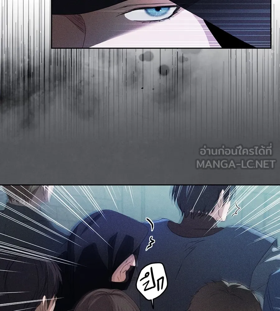 ทางหลุดพ้นของนักบุญลวง ตอนที่ 14 รูปที่ 108