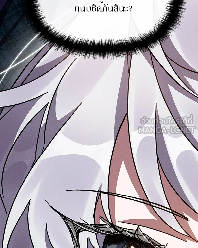 โอ้ ศัตรูที่รัก ตอนที่ 14 รูปที่ 33