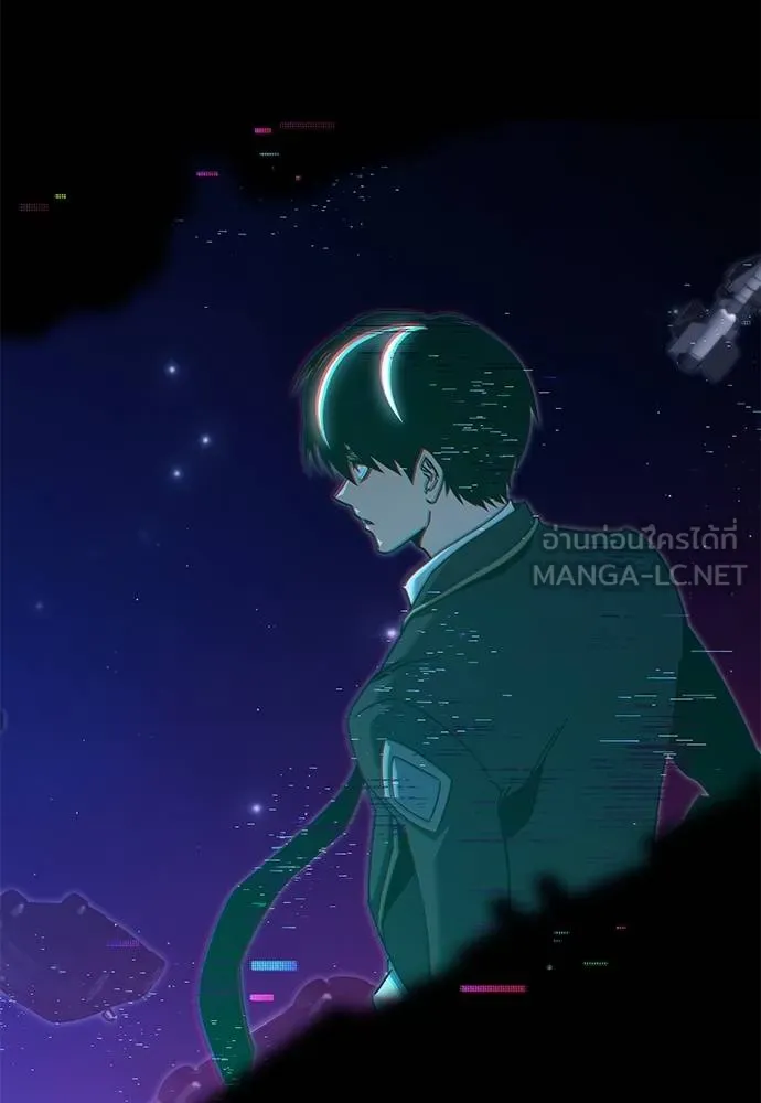 ชำแหละอะคาเดมี ตอนที่ 36 รูปที่ 23