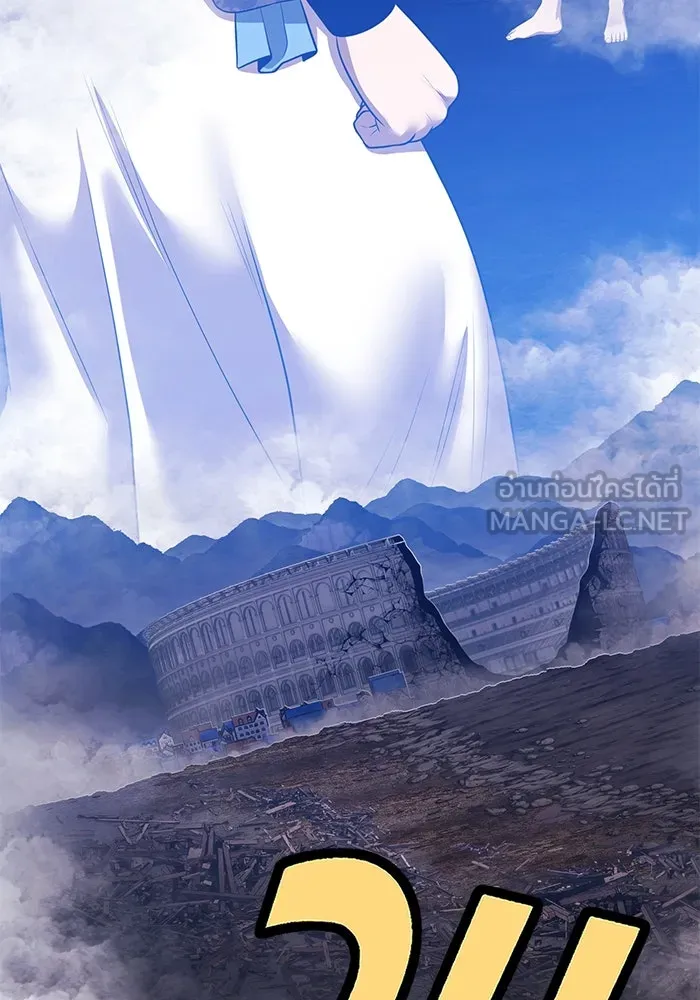 +99 ท่อนไม้พร้อมบวก ตอนที่ 50 รอบชิง (4) รูปที่ 81