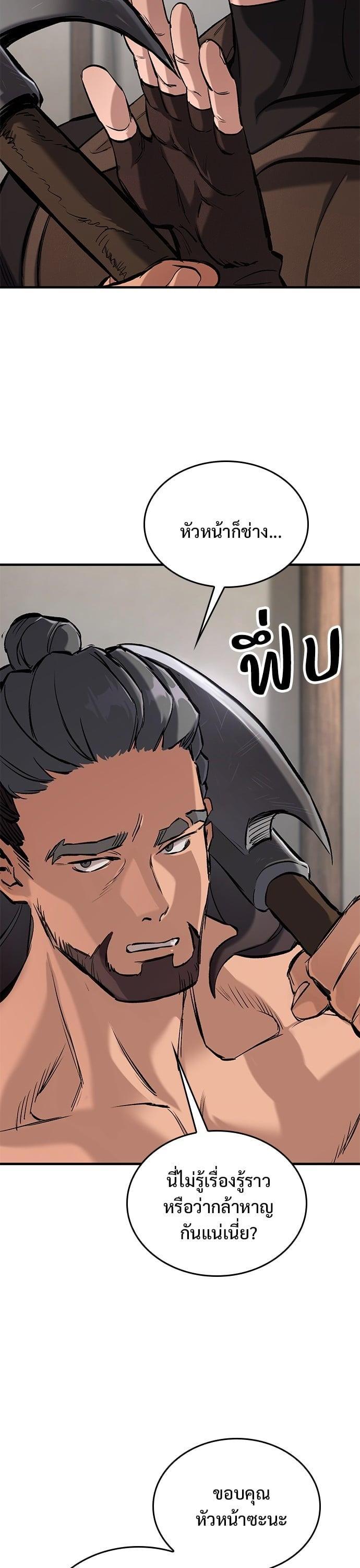 Manga-lc-com อ่านมังงะ อ่านการ์ตูน ออนไลน์ ฟรี Eternally Regressing Knight ตอนที่ 1 2 3 4 5 6 7 8 9 10 11 12 13 14 ฟรี ไม่มีโฆษณา Manga-lc - อ่าน มังงะ อ่าน การ์ตูน ออนไลน์ อ่านมังงะ ฟรี