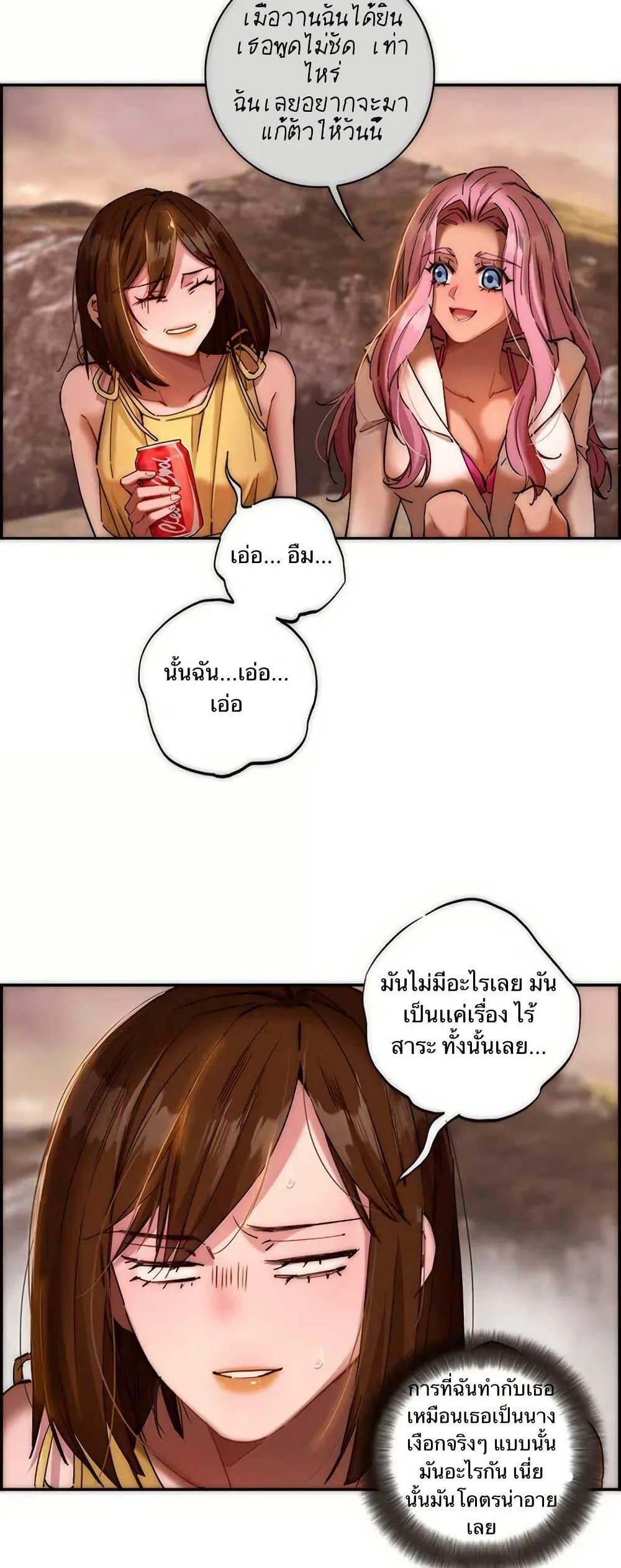 Manga-lc-com อ่านมังงะ อ่านการ์ตูน ออนไลน์ ฟรี After Losing My Job, I Met Miss Mermaid at the Beach ตอนที่ 1 2 3 4 5 6 7 8 9 10 11 12 13 14 ฟรี ไม่มีโฆษณา Manga-lc - อ่าน มังงะ อ่าน การ์ตูน ออนไลน์ อ่านมังงะ ฟรี
