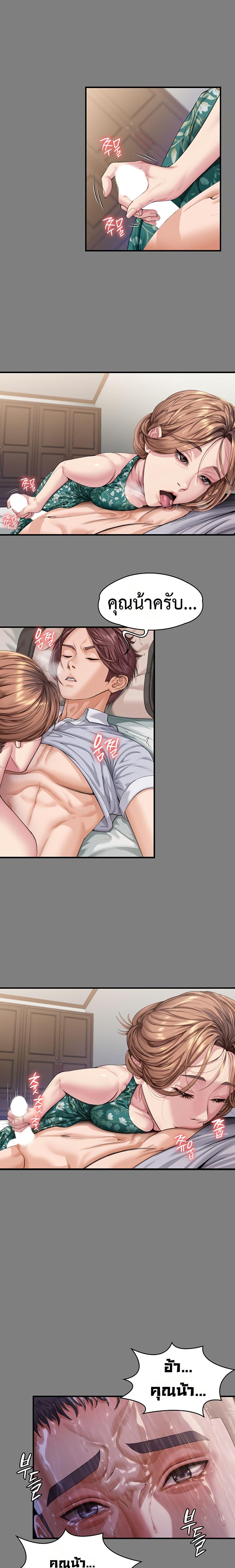 Doujin-Lc- อ่าน โดจิน มังฮวา เกาหลี ญี่ปุ่น จีน แปลไทย Protect You ตอนที่ 1 2 3 4 5 6 7 8 9 10 11 12 13 14 ฟรี ไม่มีโฆษณา อ่าน โดจิน Manhwa เกาหลี ญี่ปุ่น จีน เรามีครบ คัดมาให้เน้นๆ โดจิน 18+ รับประกันความฟินโดย  Doujin Lc