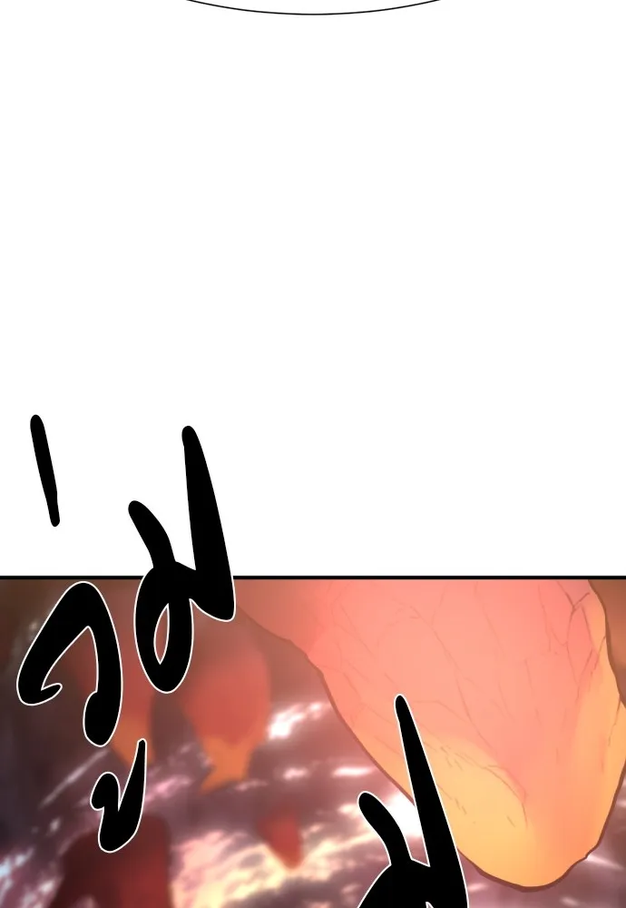 ยอดสถาปนิกผู้พิทักษ์อาณาจักร ตอนที่ 119 รูปที่ 70