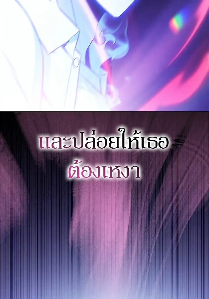 ผู้เล่นหน้าใหม่เลเวลแมกซ์ ตอนที่ 260 สาวกพันปี นิรชา (1) รูปที่ 173
