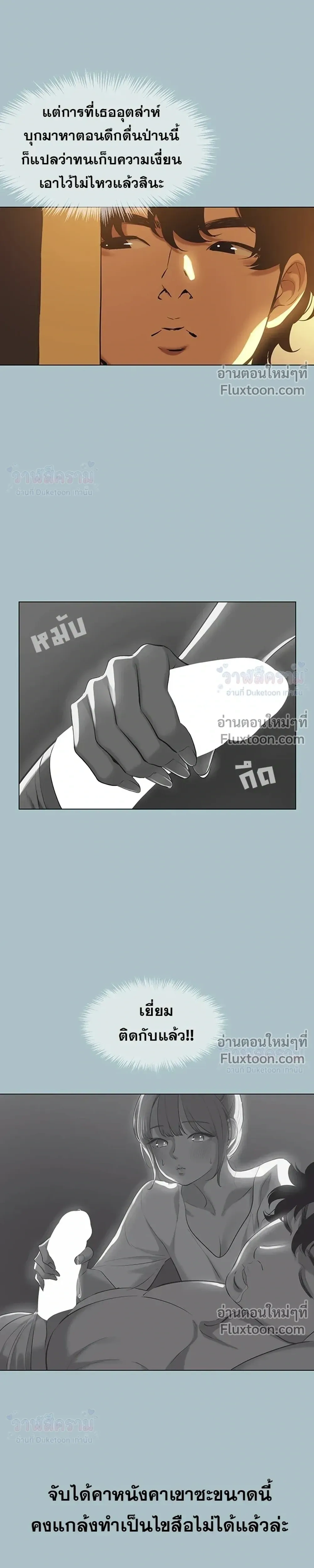 Doujin-Lc- อ่าน โดจิน มังฮวา เกาหลี ญี่ปุ่น จีน แปลไทย Sorry I Have No Thoughts of Dating ขอโทษทีนะ ฉันยังไม่สนเรื่องแฟน ตอนที่ 1 2 3 4 5 6 7 8 9 10 11 12 13 14 ฟรี ไม่มีโฆษณา อ่าน โดจิน Manhwa เกาหลี ญี่ปุ่น จีน เรามีครบ คัดมาให้เน้นๆ โดจิน 18+ รับประกันความฟินโดย  Doujin Lc