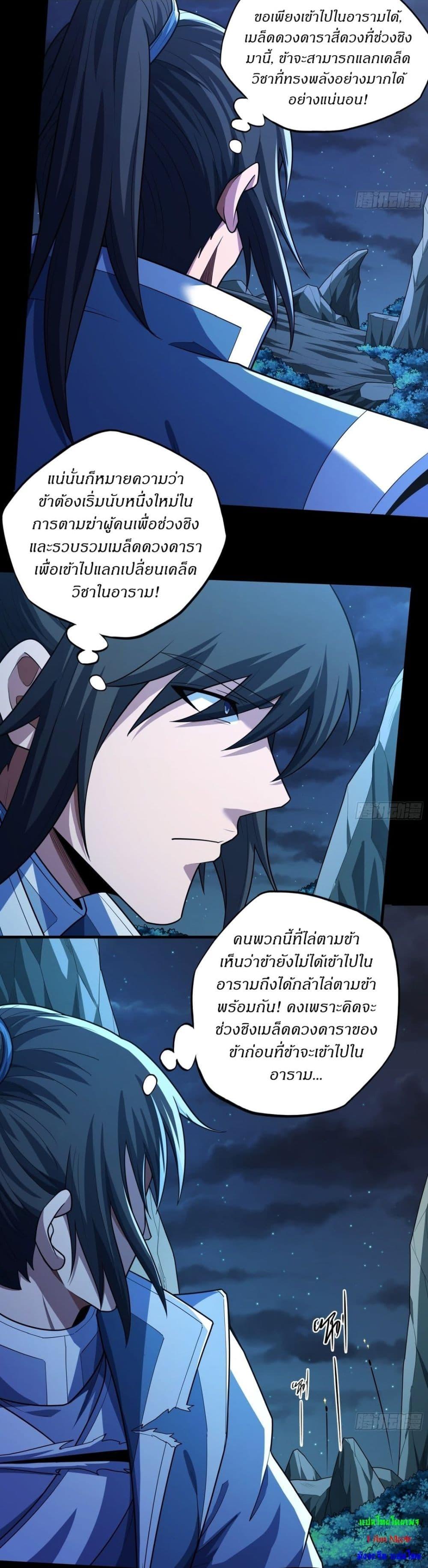 Manga-lc-com อ่านมังงะ อ่านการ์ตูน ออนไลน์ ฟรี God of Martial Arts ตอนที่ 1 2 3 4 5 6 7 8 9 10 11 12 13 14 ฟรี ไม่มีโฆษณา Manga-lc - อ่าน มังงะ อ่าน การ์ตูน ออนไลน์ อ่านมังงะ ฟรี