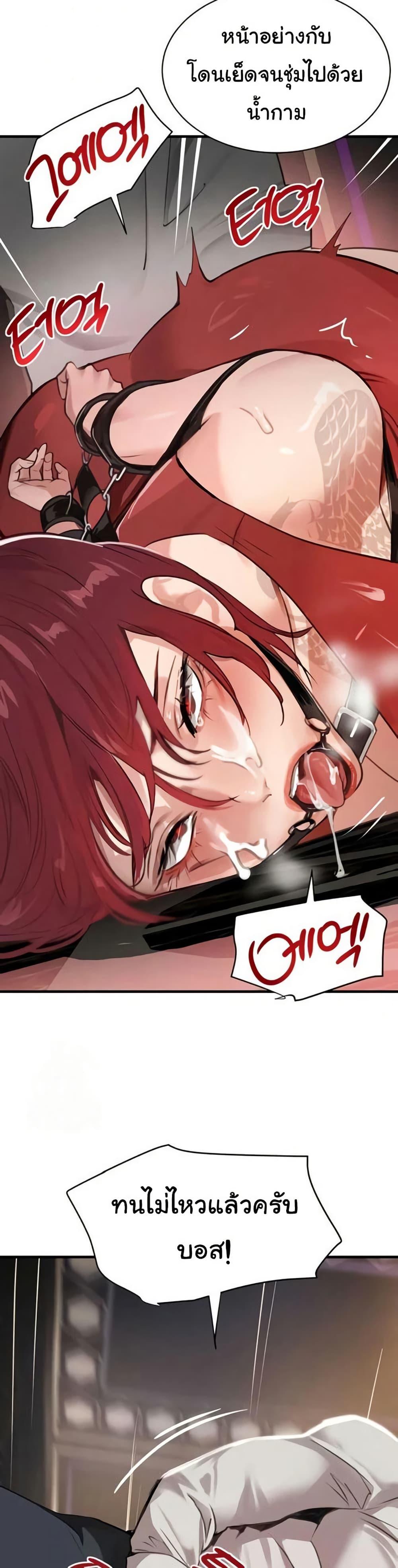 Doujin-Lc- อ่าน โดจิน มังฮวา เกาหลี ญี่ปุ่น จีน แปลไทย The Boss’s Daughter ตอนที่ 1 2 3 4 5 6 7 8 9 10 11 12 13 14 ฟรี ไม่มีโฆษณา อ่าน โดจิน Manhwa เกาหลี ญี่ปุ่น จีน เรามีครบ คัดมาให้เน้นๆ โดจิน 18+ รับประกันความฟินโดย  Doujin Lc
