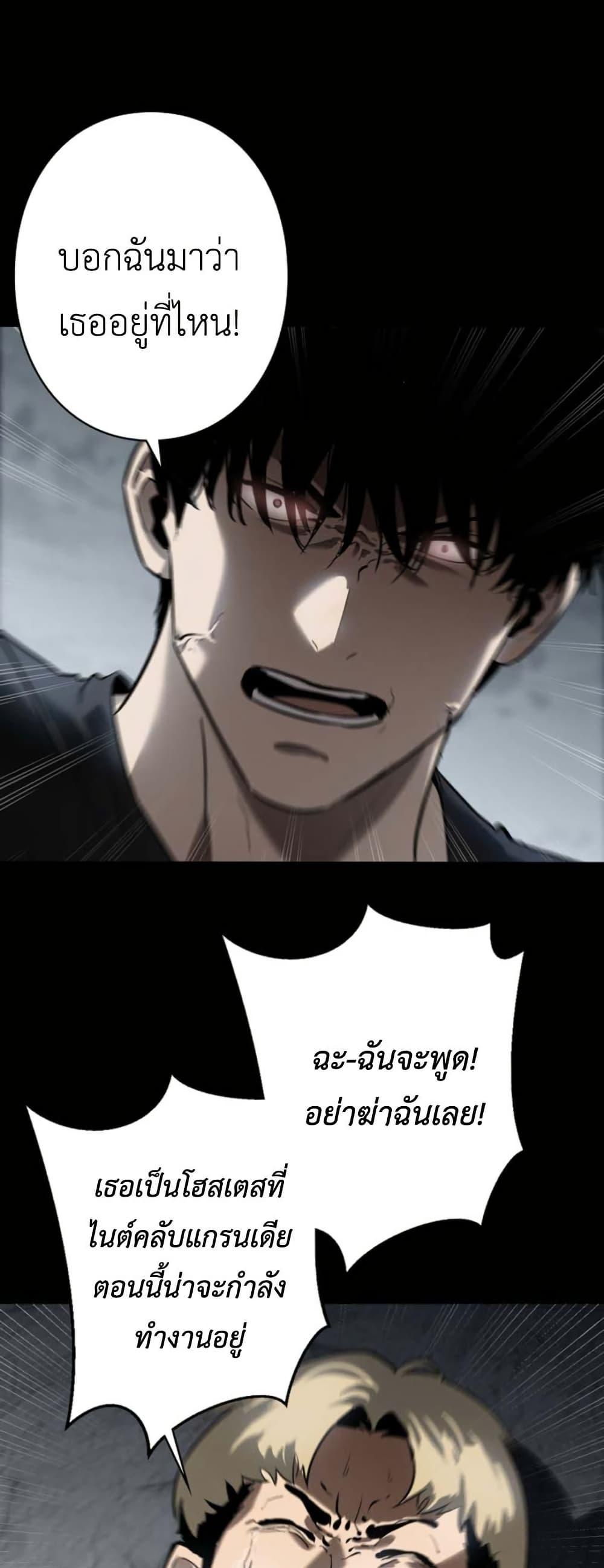 Manga-lc-com อ่านมังงะ อ่านการ์ตูน ออนไลน์ ฟรี Revenge of the Falsely Accused ตอนที่ 1 2 3 4 5 6 7 8 9 10 11 12 13 14 ฟรี ไม่มีโฆษณา Manga-lc - อ่าน มังงะ อ่าน การ์ตูน ออนไลน์ อ่านมังงะ ฟรี
