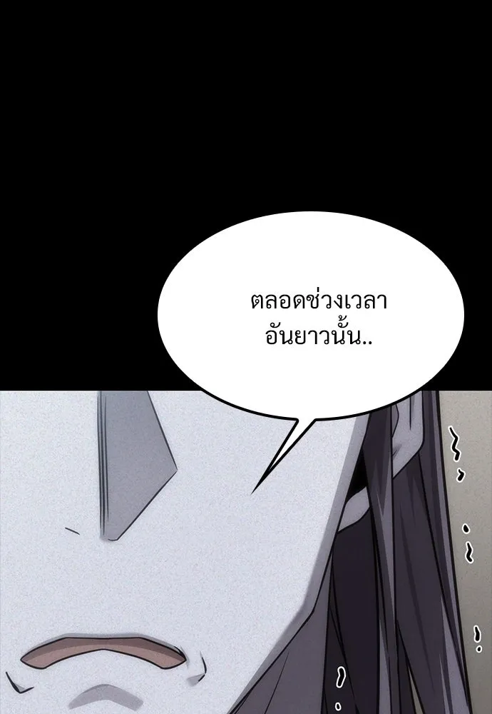 วิถีชาวนาของราชาปีศาจ ตอนที่ 30 รูปที่ 62