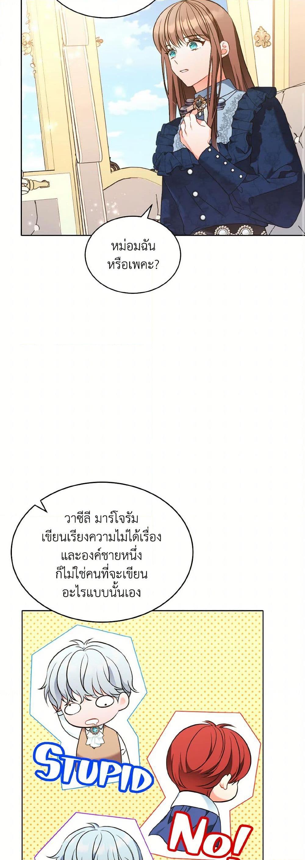 Manga-lc-com อ่านมังงะ อ่านการ์ตูน ออนไลน์ ฟรี The Wicked Ladies in Waiting ตอนที่ 1 2 3 4 5 6 7 8 9 10 11 12 13 14 ฟรี ไม่มีโฆษณา Manga-lc - อ่าน มังงะ อ่าน การ์ตูน ออนไลน์ อ่านมังงะ ฟรี