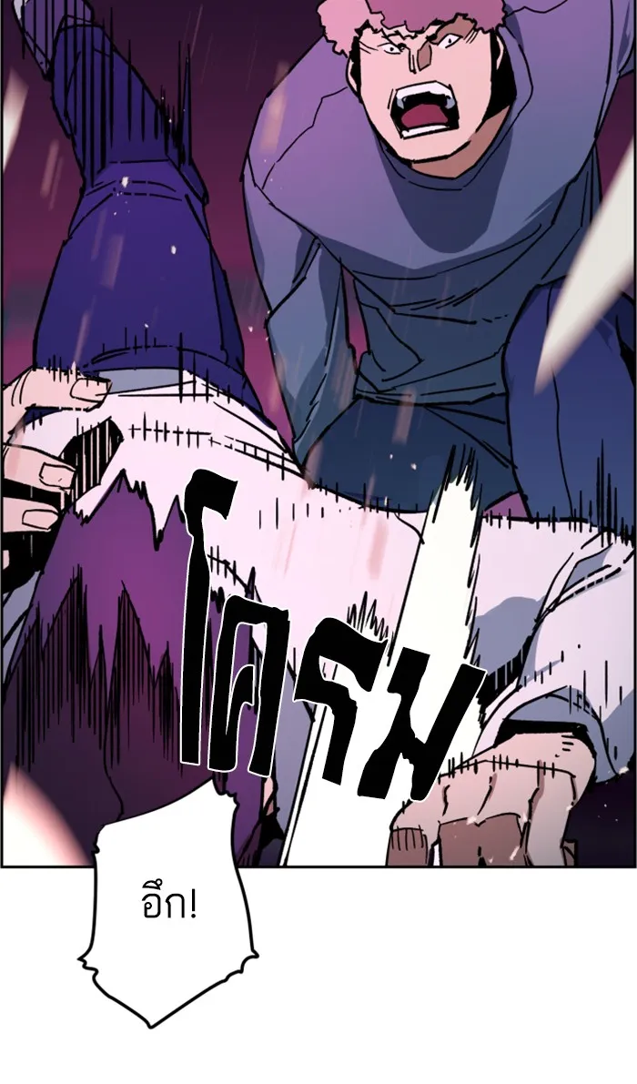 พี่ชายสายบอดี้การ์ด ตอนที่ 6 รูปที่ 101