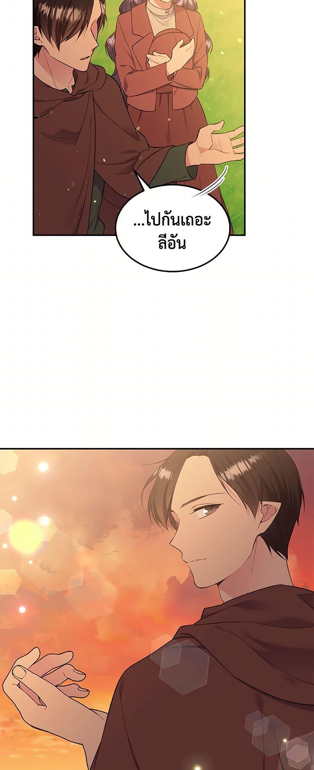 Manga-lc-com อ่านมังงะ อ่านการ์ตูน ออนไลน์ ฟรี My Goal is to Live a Long ตอนที่ 1 2 3 4 5 6 7 8 9 10 11 12 13 14 ฟรี ไม่มีโฆษณา Manga-lc - อ่าน มังงะ อ่าน การ์ตูน ออนไลน์ อ่านมังงะ ฟรี