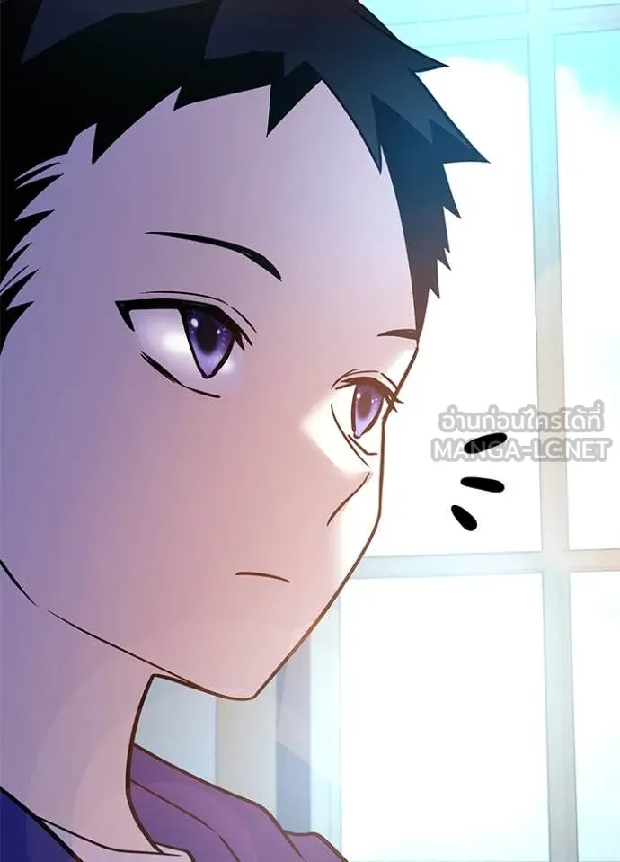 Villain to kill ตอนที่ 194 รูปที่ 15