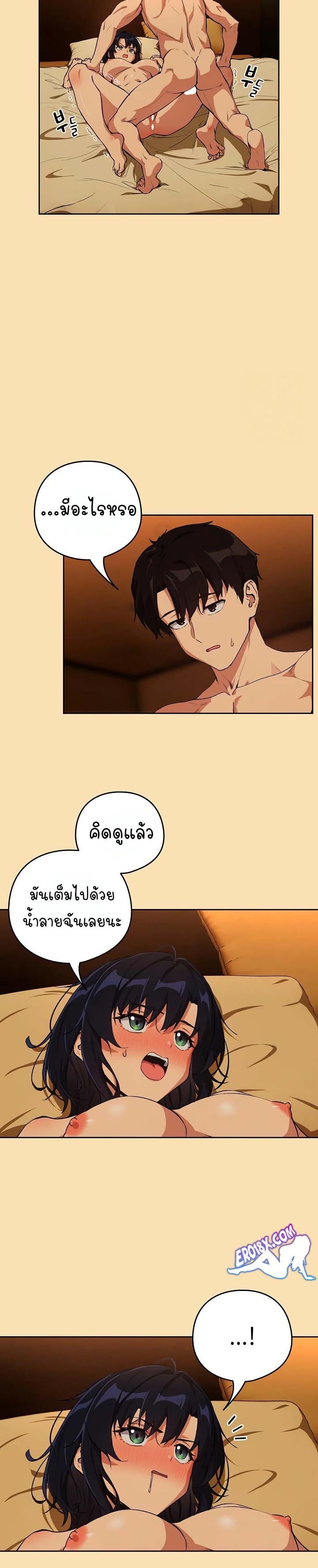 Doujin-Lc- อ่าน โดจิน มังฮวา เกาหลี ญี่ปุ่น จีน แปลไทย After Work Love Affairs ตอนที่ 1 2 3 4 5 6 7 8 9 10 11 12 13 14 ฟรี ไม่มีโฆษณา อ่าน โดจิน Manhwa เกาหลี ญี่ปุ่น จีน เรามีครบ คัดมาให้เน้นๆ โดจิน 18+ รับประกันความฟินโดย  Doujin Lc