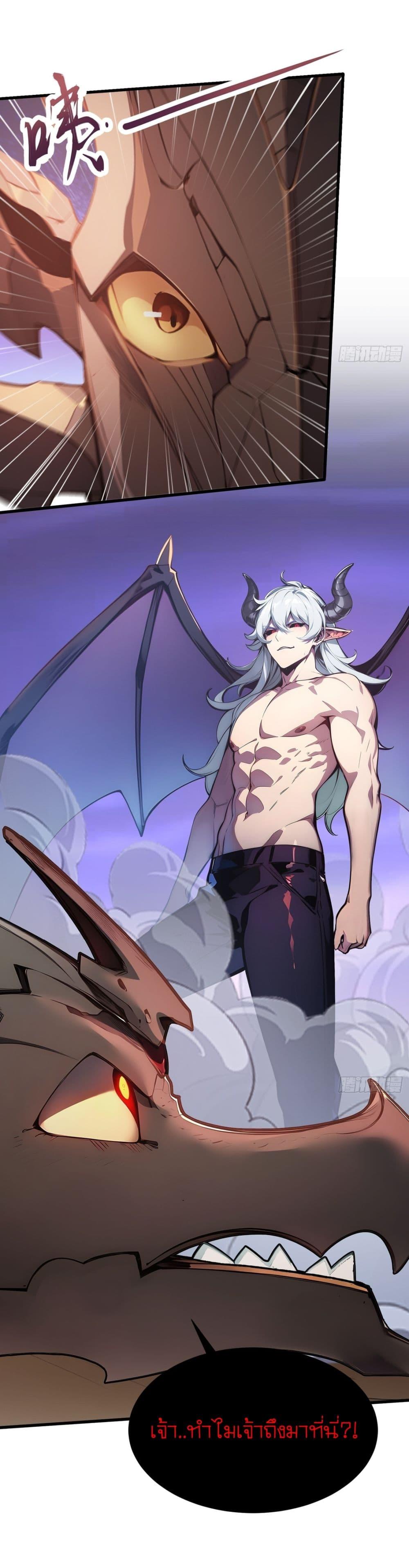 Manga-lc-com อ่านมังงะ อ่านการ์ตูน ออนไลน์ ฟรี Gods Of All People I Sacrificed Hundreds Of Millions Of Living Beings To Become A God ตอนที่ 1 2 3 4 5 6 7 8 9 10 11 12 13 14 ฟรี ไม่มีโฆษณา Manga-lc - อ่าน มังงะ อ่าน การ์ตูน ออนไลน์ อ่านมังงะ ฟรี