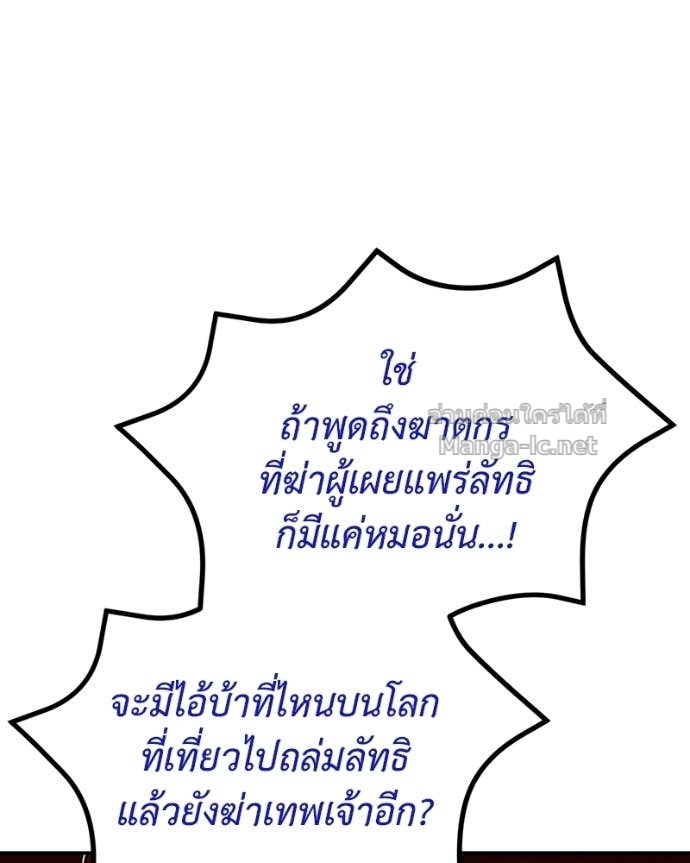 Doujin-Lc- อ่าน โดจิน มังฮวา เกาหลี ญี่ปุ่น จีน แปลไทย ฮีลเลอร์กำมะลอ ตอนที่ 1 2 3 4 5 6 7 8 9 10 11 12 13 14 ฟรี ไม่มีโฆษณา อ่าน โดจิน Manhwa เกาหลี ญี่ปุ่น จีน เรามีครบ คัดมาให้เน้นๆ โดจิน 18+ รับประกันความฟินโดย Doujin Lc