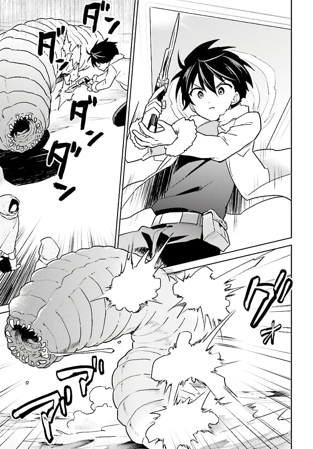 Manga-lc-com อ่านมังงะ อ่านการ์ตูน ออนไลน์ ฟรี In Another World With My Smartphone ไปต่างโลกกับสมาร์ทโฟน ตอนที่ 1 2 3 4 5 6 7 8 9 10 11 12 13 14 ฟรี ไม่มีโฆษณา Manga-lc - อ่าน มังงะ อ่าน การ์ตูน ออนไลน์ อ่านมังงะ ฟรี