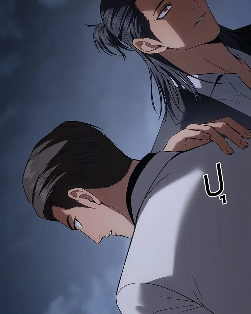 แบคXX ตอนที่ 84 รูปที่ 59