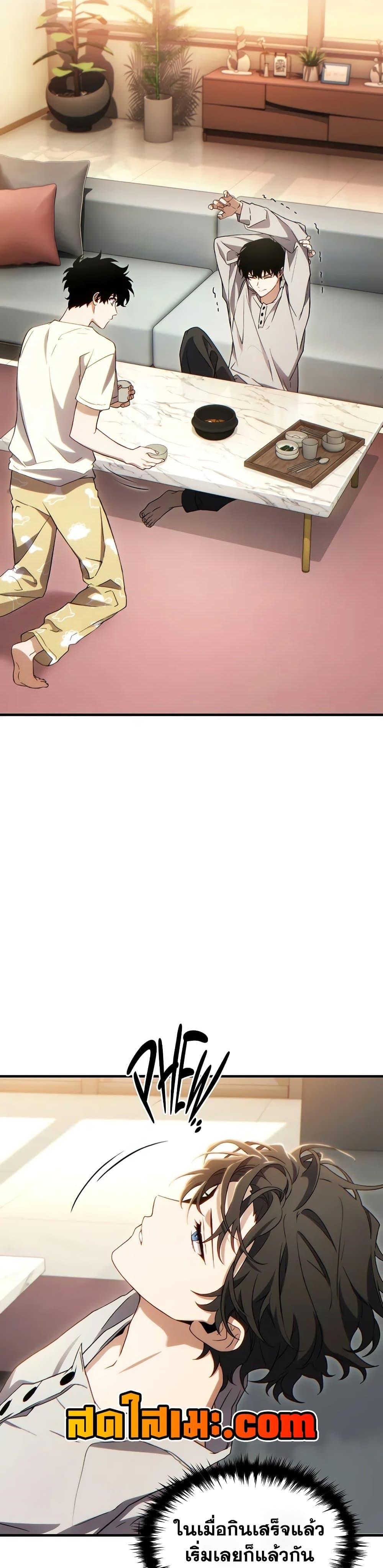 Manga-lc-com อ่านมังงะ อ่านการ์ตูน ออนไลน์ ฟรี The 100th Regression of the Max-Level Player ตอนที่ 1 2 3 4 5 6 7 8 9 10 11 12 13 14 ฟรี ไม่มีโฆษณา Manga-lc - อ่าน มังงะ อ่าน การ์ตูน ออนไลน์ อ่านมังงะ ฟรี