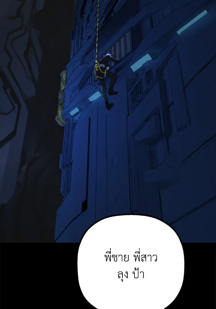 มัมหมีจ๋าหนูมาแบ๊ว ตอนที่ 29 รูปที่ 34