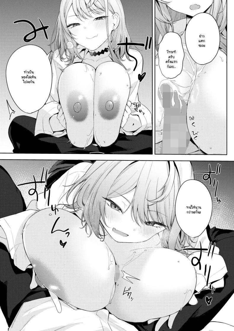 Doujin-Lc- อ่าน โดจิน มังฮวา เกาหลี ญี่ปุ่น จีน แปลไทย นี่! เจ้าคนมืดมน! [Kurokawa Otogi] ตอนที่ 1 2 3 4 5 6 7 8 9 10 11 12 13 14 ฟรี ไม่มีโฆษณา อ่าน โดจิน Manhwa เกาหลี ญี่ปุ่น จีน เรามีครบ คัดมาให้เน้นๆ โดจิน 18+ รับประกันความฟินโดย  Doujin Lc