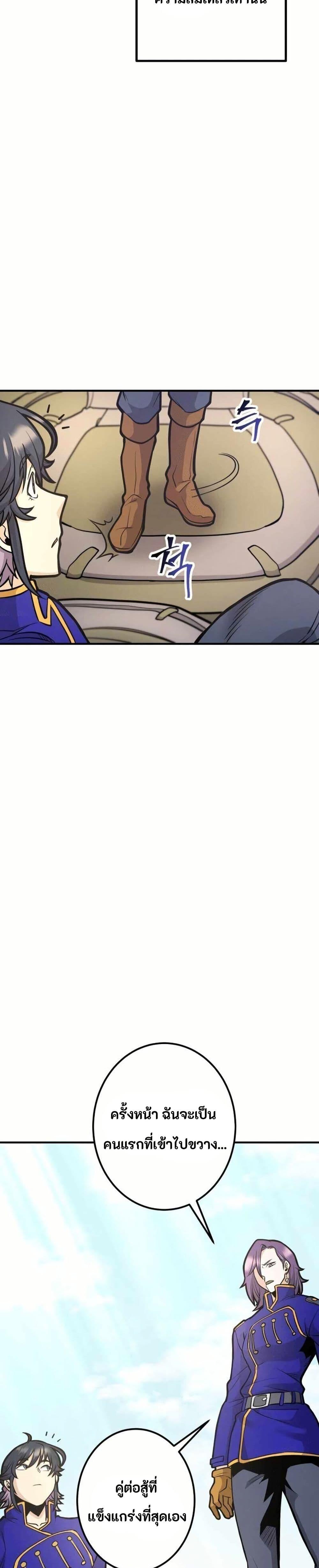 Manga-lc-com อ่านมังงะ อ่านการ์ตูน ออนไลน์ ฟรี Gigantic Rider in 1RM ตอนที่ 1 2 3 4 5 6 7 8 9 10 11 12 13 14 ฟรี ไม่มีโฆษณา Manga-lc - อ่าน มังงะ อ่าน การ์ตูน ออนไลน์ อ่านมังงะ ฟรี