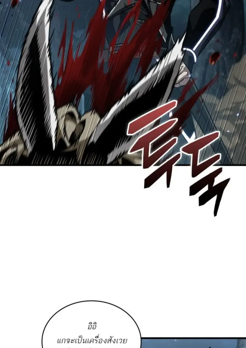 Pick Me Up_ Infinite Gacha ตอนที่ ตอนที่ 190 รูปที่ 47