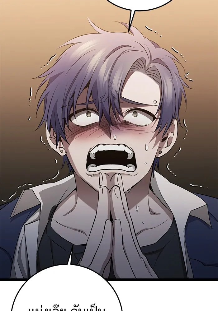 ราชินีนักบู๊ ตอนที่ 37 รูปที่ 116