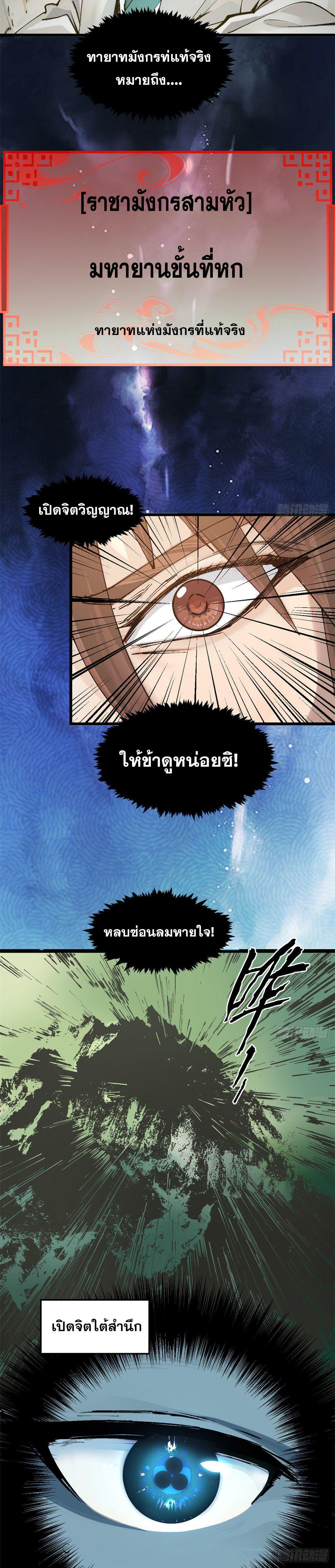 Manga-lc-com อ่านมังงะ อ่านการ์ตูน ออนไลน์ ฟรี Top Tier Providence ตอนที่ 1 2 3 4 5 6 7 8 9 10 11 12 13 14 ฟรี ไม่มีโฆษณา Manga-lc - อ่าน มังงะ อ่าน การ์ตูน ออนไลน์ อ่านมังงะ ฟรี