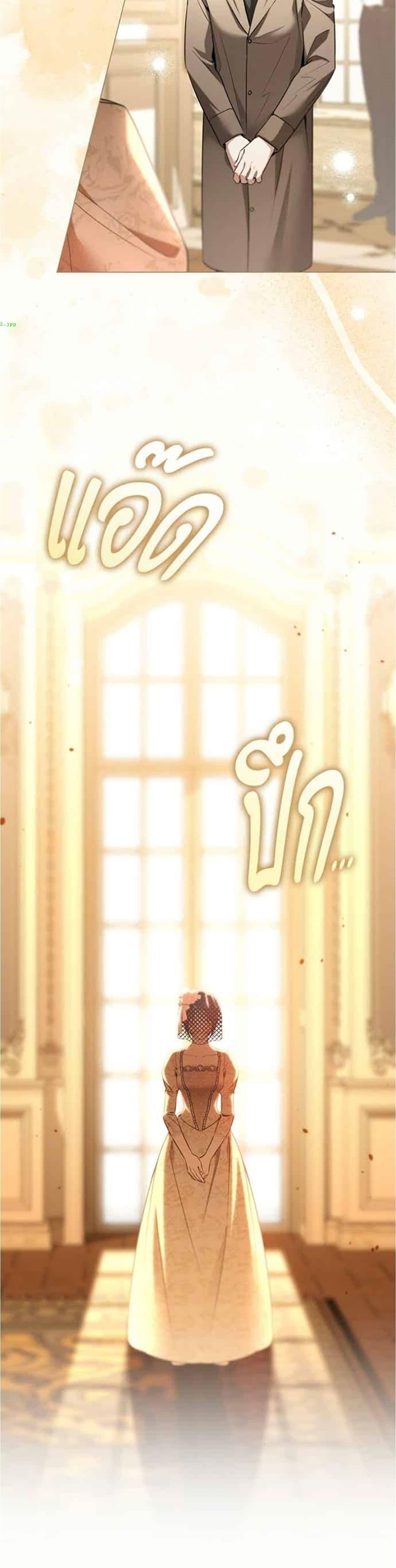 Manga-lc-com อ่านมังงะ อ่านการ์ตูน ออนไลน์ ฟรี To the Perfect Duke ตอนที่ 1 2 3 4 5 6 7 8 9 10 11 12 13 14 ฟรี ไม่มีโฆษณา Manga-lc - อ่าน มังงะ อ่าน การ์ตูน ออนไลน์ อ่านมังงะ ฟรี