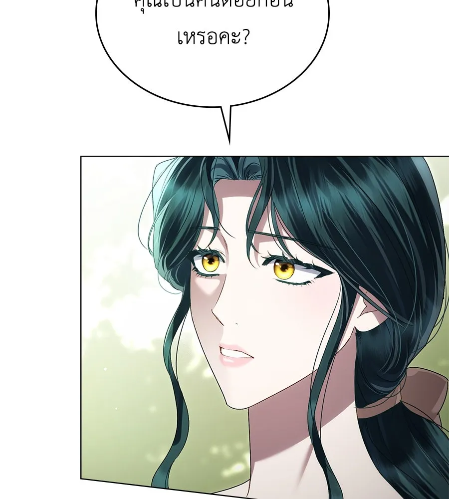 เล่ห์รักชนชั้นสูง ตอนที่ 60 รูปที่ 65