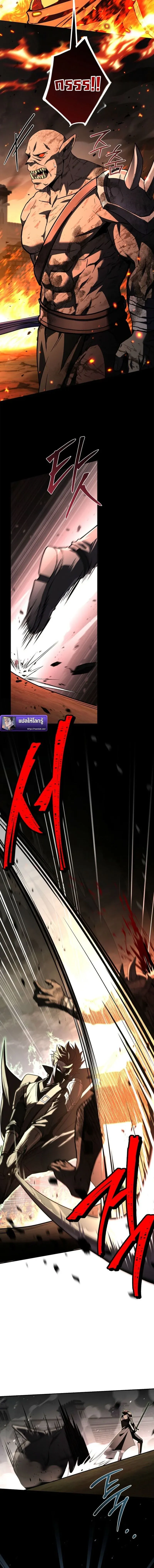 Only I Have an EX-Grade Summon ฉ_นค_อผ_อ_ญเช_ญระด_บแรงก_ EX ตอนที่ ตอนที่ 13 รูปที่ 12