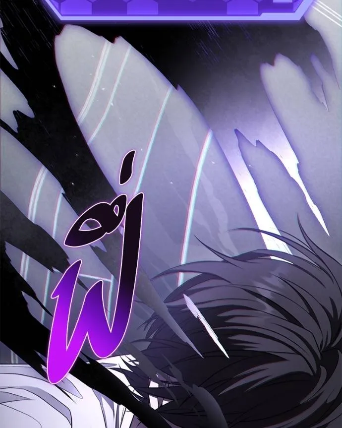 โทษที พื้นที่นี้ ตอนที่ 10 รูปที่ 19