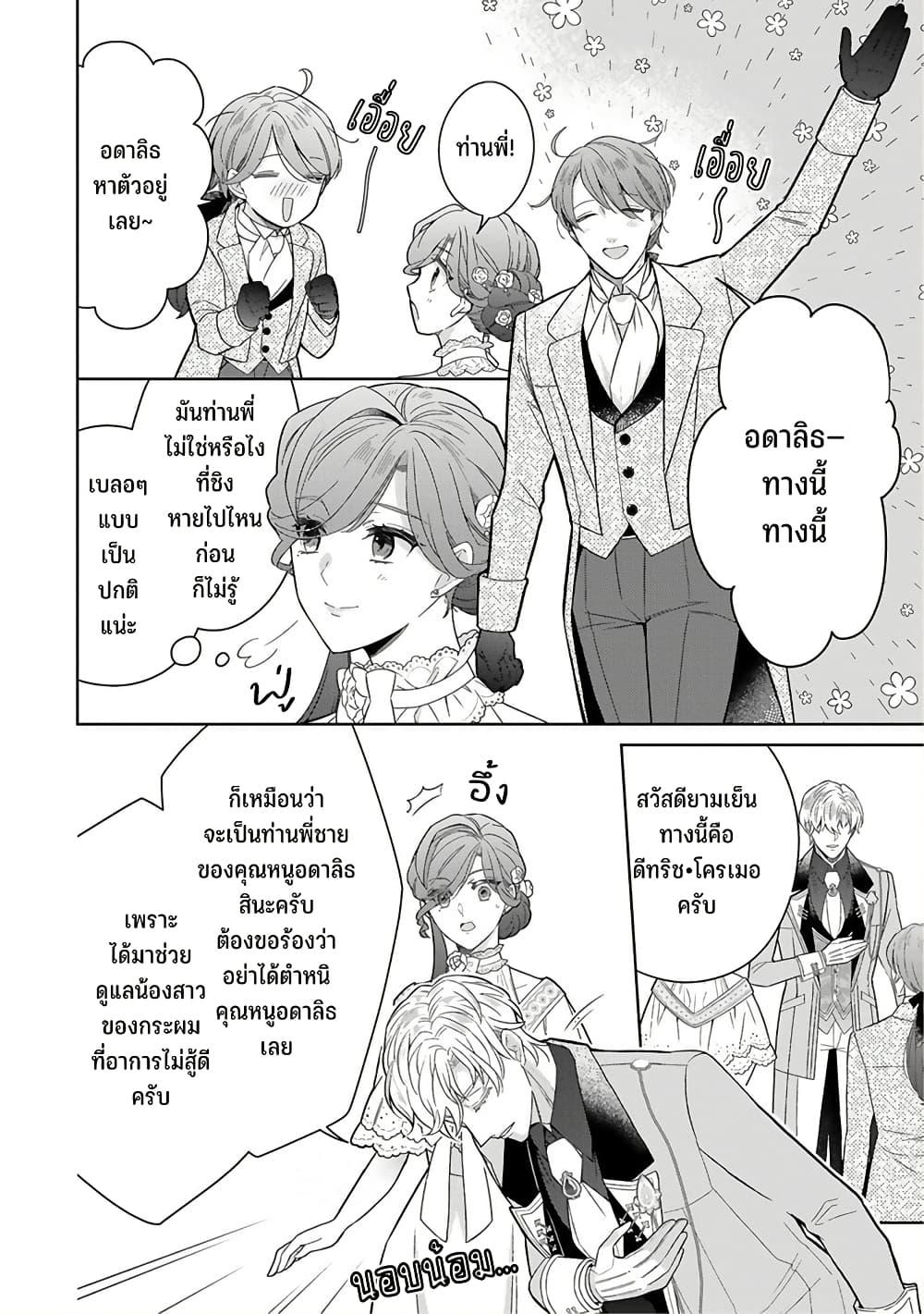 Manga-lc-com อ่านมังงะ อ่านการ์ตูน ออนไลน์ ฟรี Satori Reijou no Misukasenai Kanjou ตอนที่ 1 2 3 4 5 6 7 8 9 10 11 12 13 14 ฟรี ไม่มีโฆษณา Manga-lc - อ่าน มังงะ อ่าน การ์ตูน ออนไลน์ อ่านมังงะ ฟรี