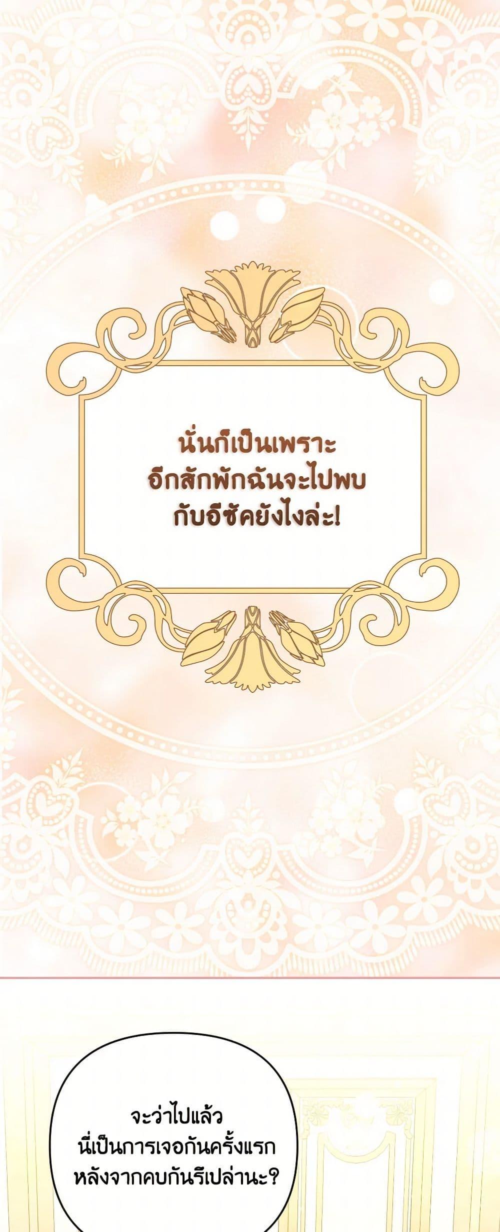 Manga-lc-com อ่านมังงะ อ่านการ์ตูน ออนไลน์ ฟรี Please Don’t Come To The Villainess’ Stationery Store! ตอนที่ 1 2 3 4 5 6 7 8 9 10 11 12 13 14 ฟรี ไม่มีโฆษณา Manga-lc - อ่าน มังงะ อ่าน การ์ตูน ออนไลน์ อ่านมังงะ ฟรี